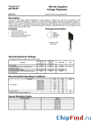 Datasheet MIK79L24A manufacturer Микрон