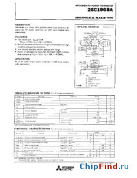 Datasheet 2SC1968 manufacturer Mitsubishi