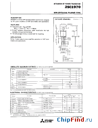 Datasheet 2SC1970 manufacturer Mitsubishi