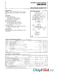 Datasheet 2SC2933 manufacturer Mitsubishi