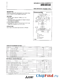 Datasheet 2SC3018 manufacturer Mitsubishi