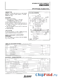 Datasheet 2SC3105 manufacturer Mitsubishi