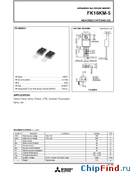 Datasheet FK16KM-5 manufacturer Mitsubishi