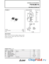 Datasheet FS16UM-10 manufacturer Mitsubishi