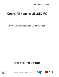 Datasheet FX2NC manufacturer Mitsubishi