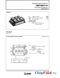 Datasheet QM100CY-H manufacturer Mitsubishi