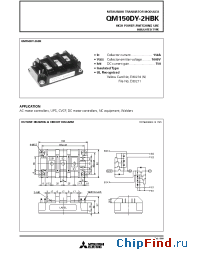 Datasheet QM150DY-2HBK производства Mitsubishi