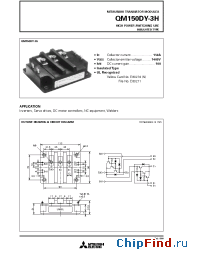 Datasheet QM150DY-3H manufacturer Mitsubishi