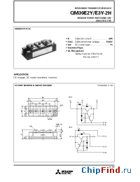 Datasheet QM30E2Y/E3Y-2H производства Mitsubishi