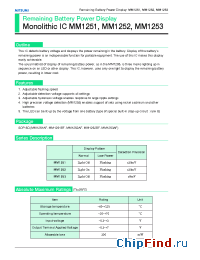 Datasheet MM1251B manufacturer Mitsumi