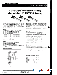 Datasheet PST529 manufacturer Mitsumi