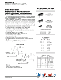 monostable