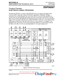 Datasheet DSP56307/D производства Motorola