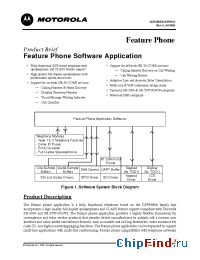 Datasheet DSP56858SFPL производства Motorola