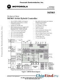 Datasheet DSP56F803 производства Motorola