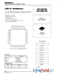 Datasheet MC100E158FN manufacturer Motorola