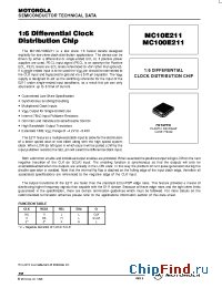 Datasheet MC100E211FN производства Motorola