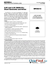 Datasheet MPC9315FA manufacturer Motorola