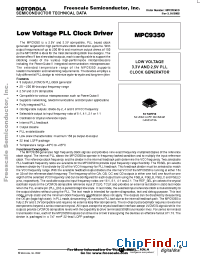 Datasheet MPC9350D manufacturer Motorola