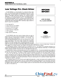 Datasheet MPC990 manufacturer Motorola