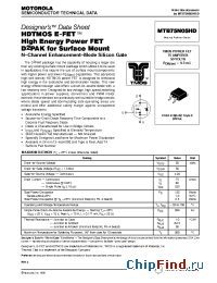 Datasheet MTB75N05HD manufacturer Motorola