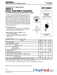 Datasheet MTP15N06V manufacturer Motorola