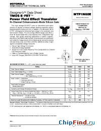 Datasheet MTP1N60E manufacturer Motorola