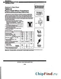 Datasheet MTP45N05E manufacturer Motorola