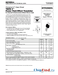 Datasheet MTP52N06VL manufacturer Motorola