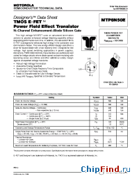 Datasheet MTP8N50E manufacturer Motorola