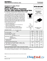 Datasheet MTW10N100E manufacturer Motorola