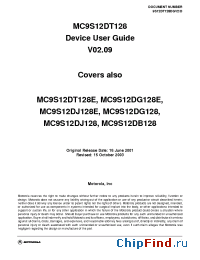 Datasheet S12VREGV1D manufacturer Motorola