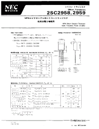 Datasheet 2SC2958 производства NEC