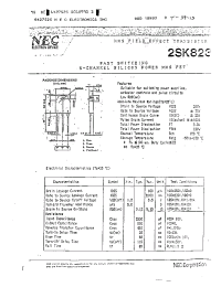 Datasheet 2SK823 manufacturer NEC
