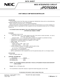 Datasheet MC-4216LFG641 производства NEC