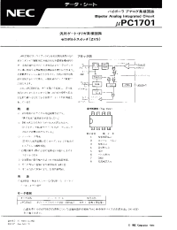 Datasheet UPC1701 manufacturer NEC