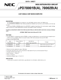 Datasheet UPD78002BCW производства NEC