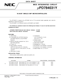 Datasheet UPD784031YGC-3B9 manufacturer NEC