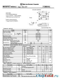 Datasheet PHM5601 производства NIEC