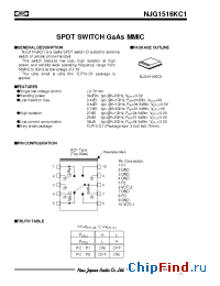 Datasheet NJG1516KC1 manufacturer NJRC