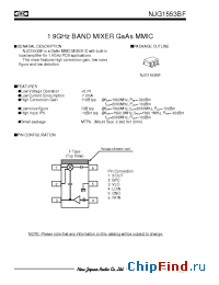 Datasheet NJG1553BF-L6 manufacturer NJRC