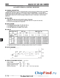 Datasheet NJL61V400A производства NJRC