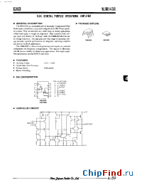 Datasheet NJM1458M производства NJRC