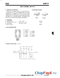 Datasheet NJM2112V manufacturer NJRC