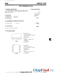 Datasheet NJM2220 manufacturer NJRC