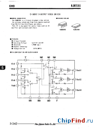 Datasheet NJM2296M manufacturer NJRC