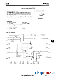 Datasheet NJM2298 manufacturer NJRC