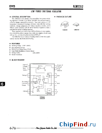 Datasheet NJM2352 производства NJRC