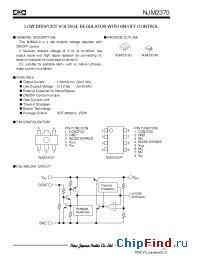 Datasheet NJM2370R32 manufacturer NJRC