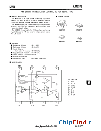 Datasheet NJM2378 manufacturer NJRC